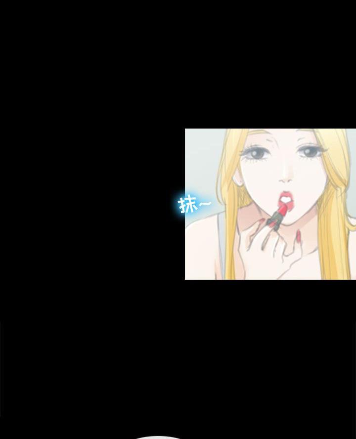 夏天那么热为什么是旅游旺季漫画,第47话2图