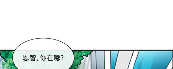 夏天男装文案漫画,第1话5图