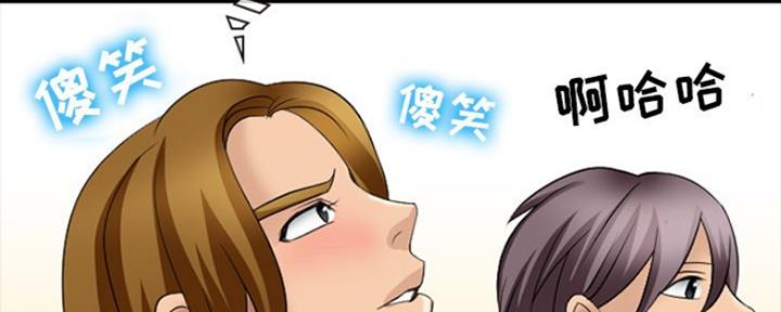 那年我们夏天韩剧漫画,第16话2图