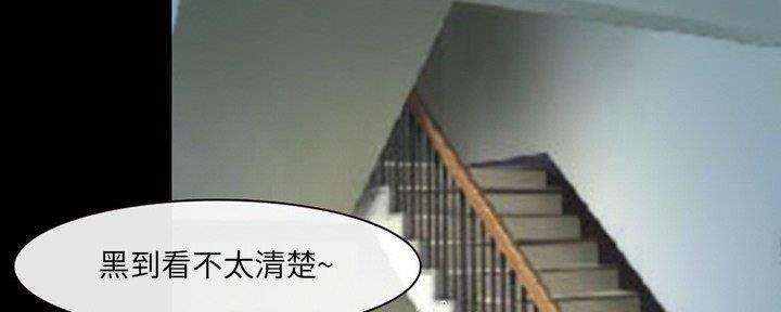 夏天那么热为什么是旅游旺季漫画,第30话3图