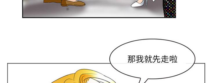 夏天vlog漫画,第3话4图