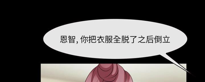 那年我们夏天韩剧漫画,第24话2图
