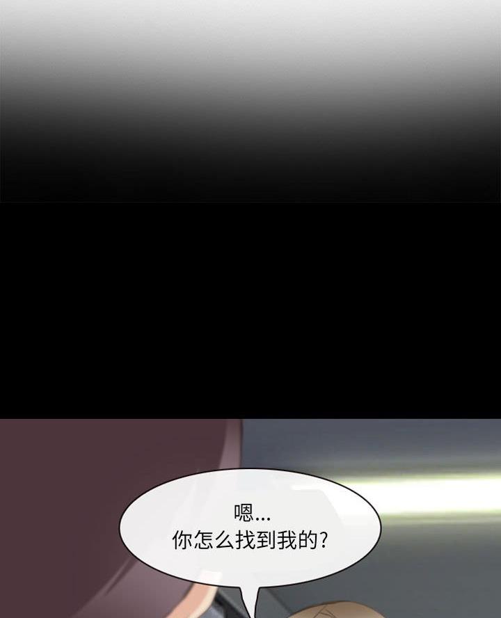 那年我们夏天韩剧漫画,第49话1图