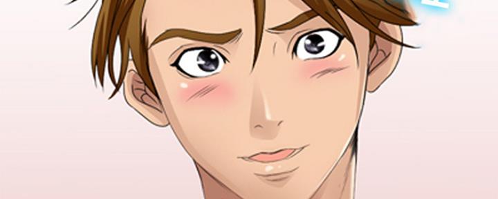 夏家三千金漫画,第4话2图