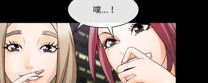 那年我们夏天韩剧漫画,第20话2图