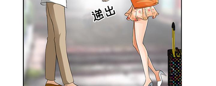 夏天vlog漫画,第3话3图