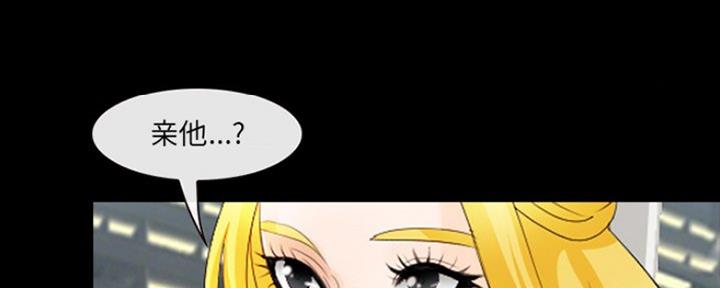 那年我们夏天韩剧漫画,第18话1图