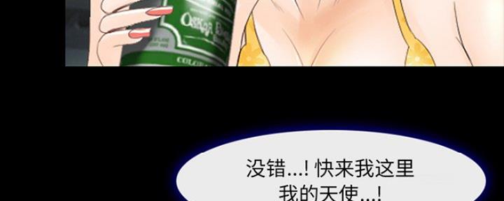 那年我们夏天韩剧漫画,第18话3图