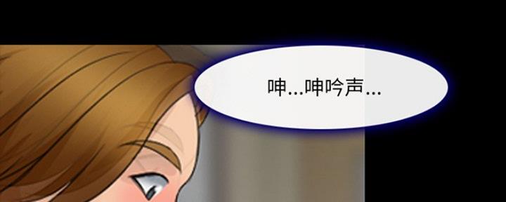 那年我们夏天韩剧漫画,第23话5图