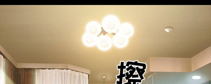 夏天vlog漫画,第19话2图