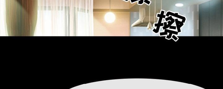 夏天vlog漫画,第19话3图