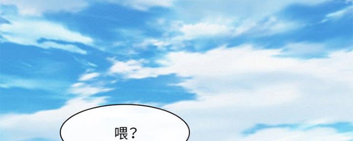 夏天男装文案漫画,第1话3图