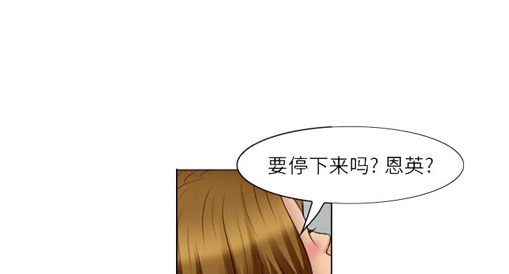 第38话4