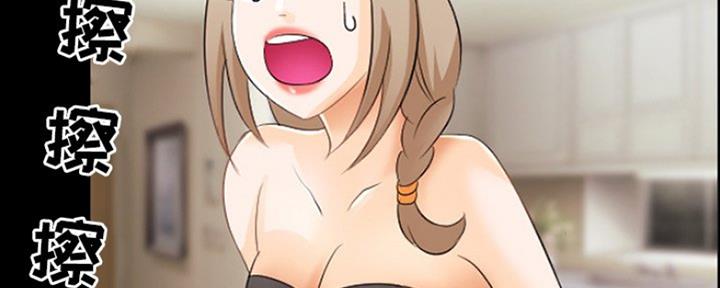 夏天vlog漫画,第19话5图