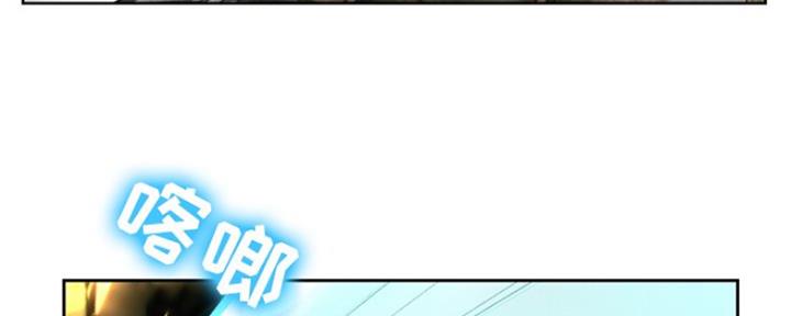 那年我们夏天韩剧漫画,第9话4图