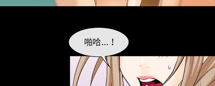 夏天那么热为什么是旅游旺季漫画,第21话4图