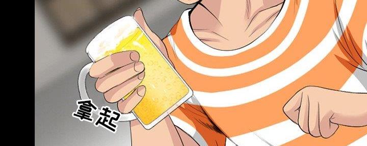 夏天vlog漫画,第26话5图