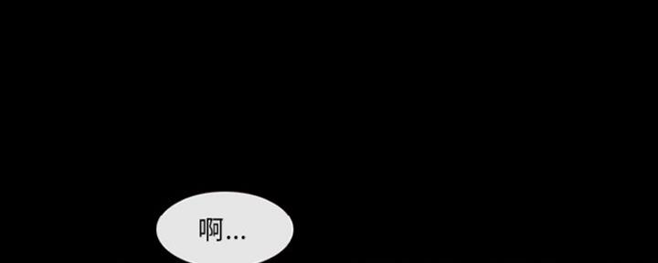 那年我们夏天韩剧漫画,第23话1图