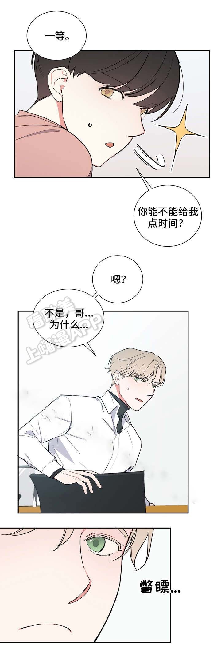 第21话4