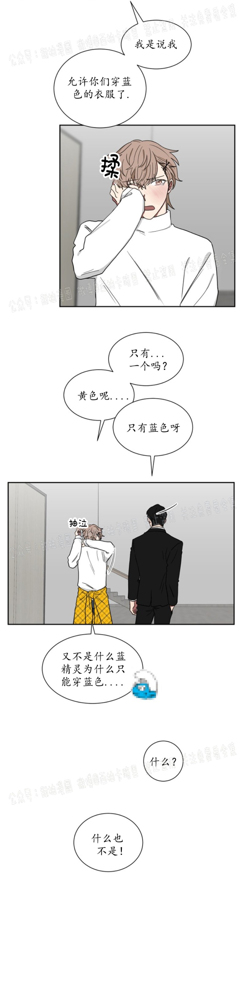第10话2