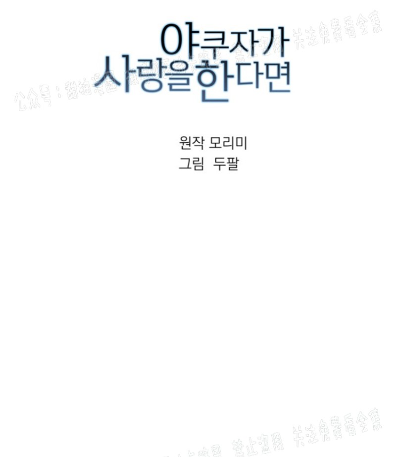 第10话3