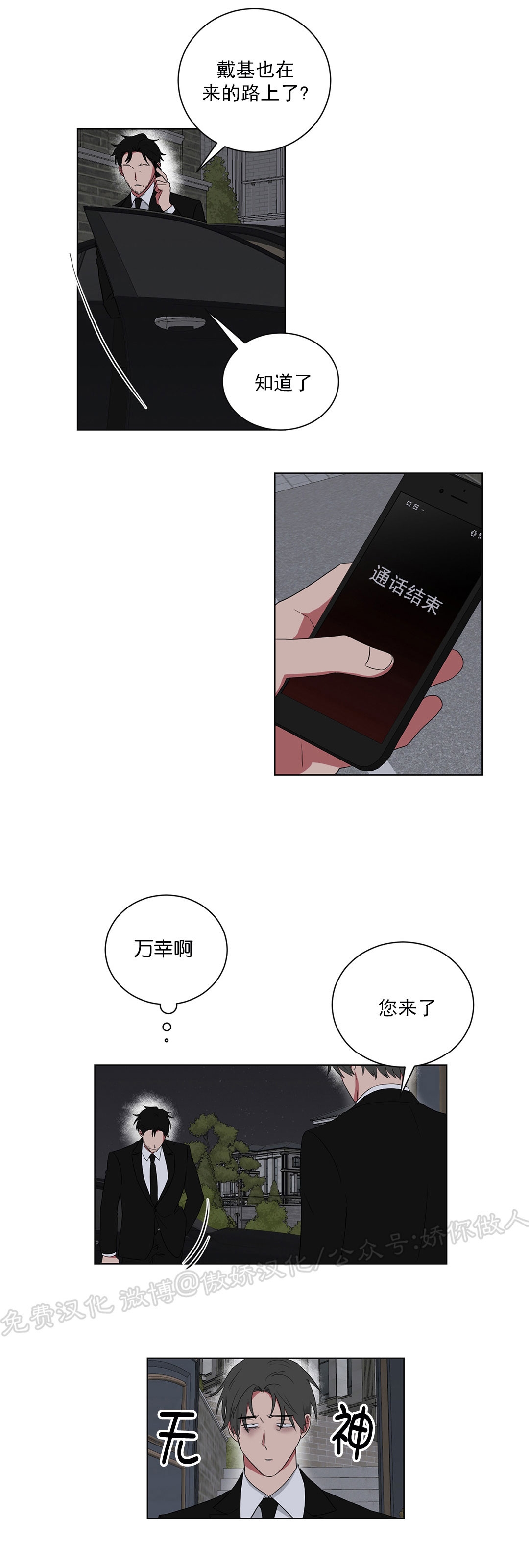 第62话1