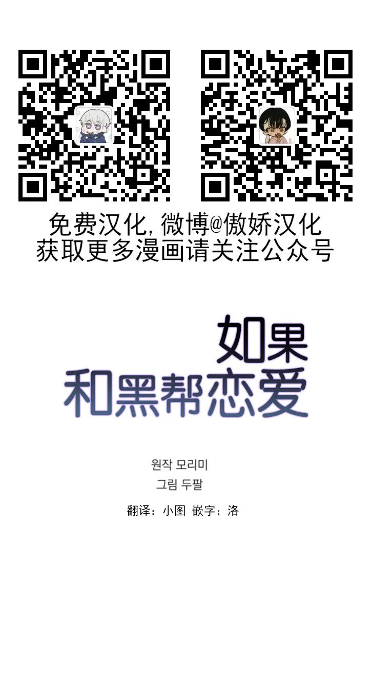 第63话3