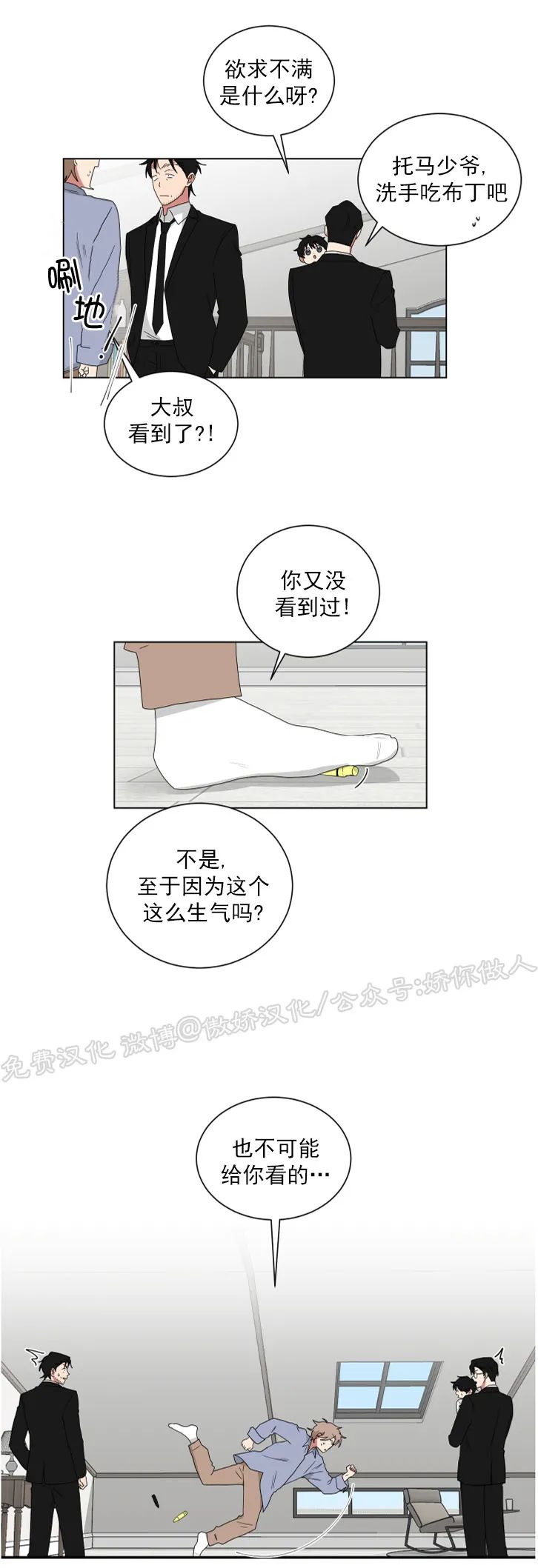 第63话2