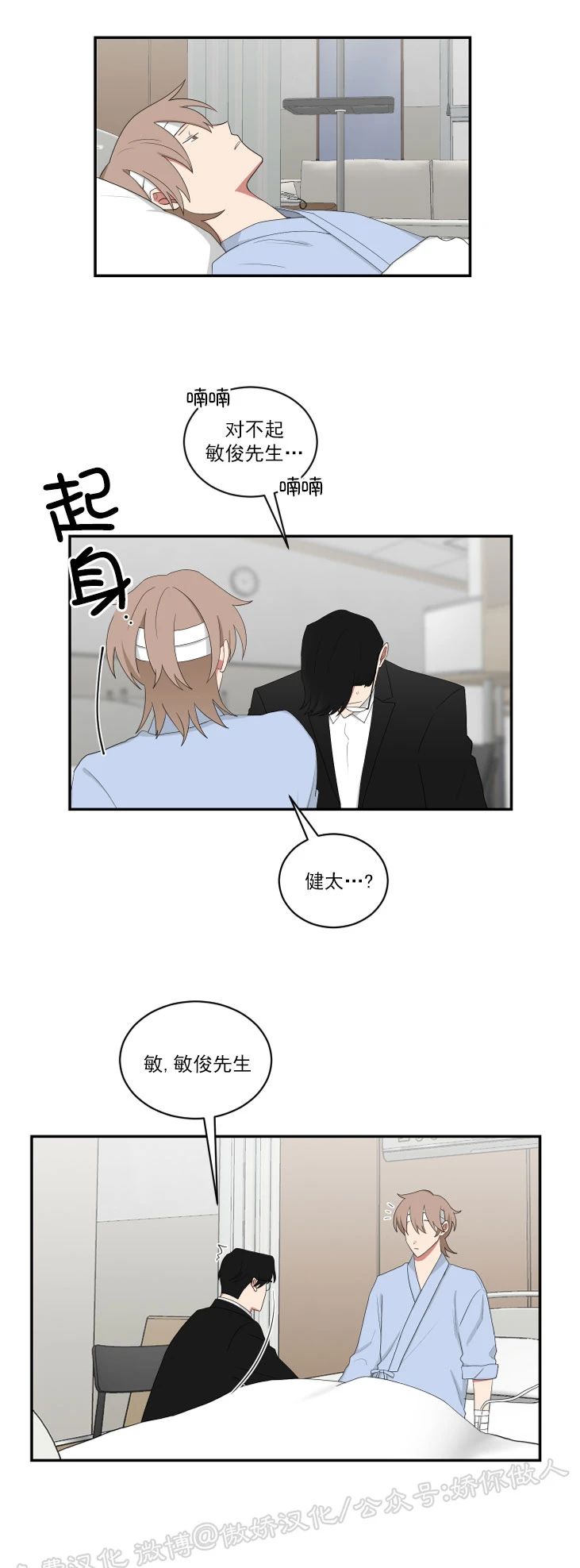 第47话1