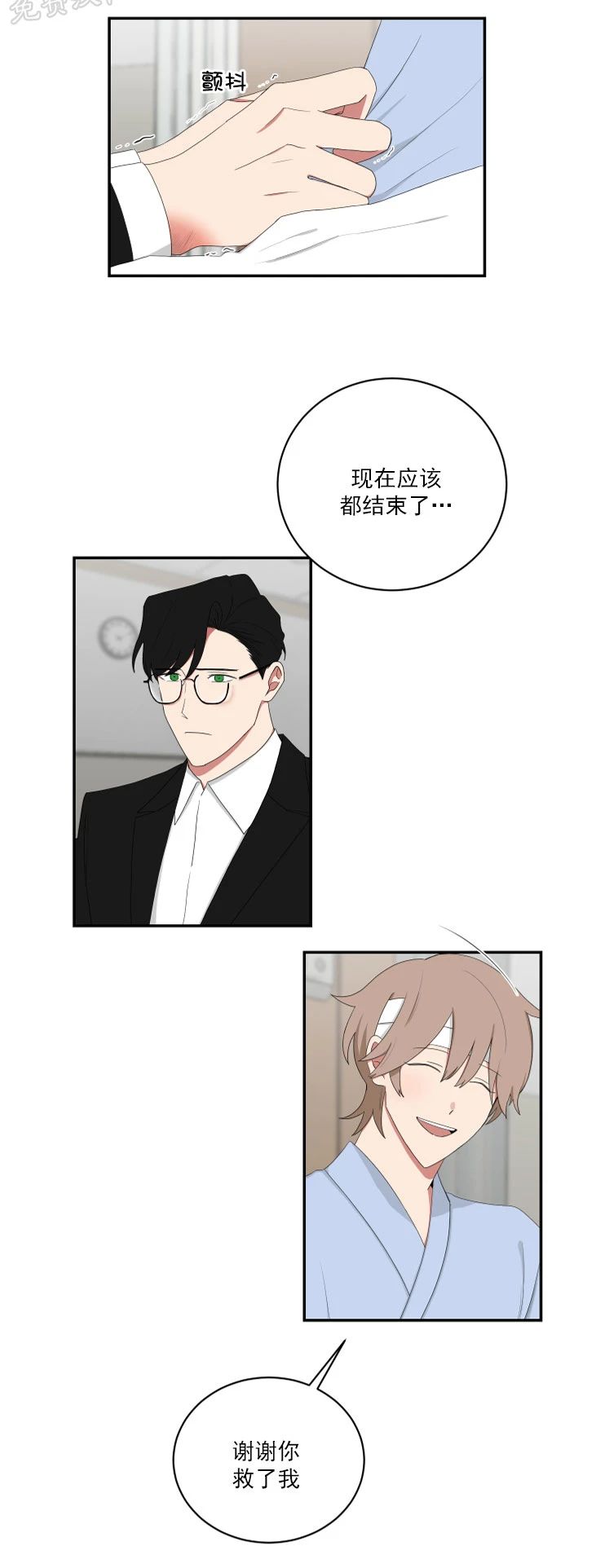 第47话2