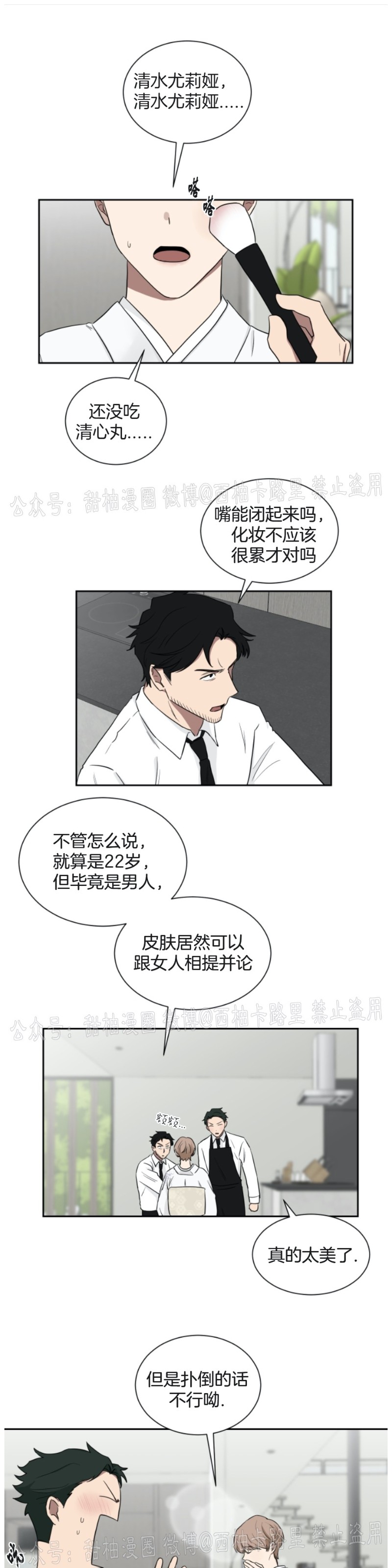 第17话0