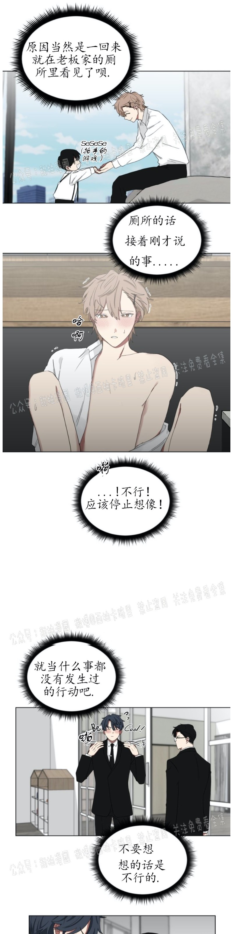 第05话2