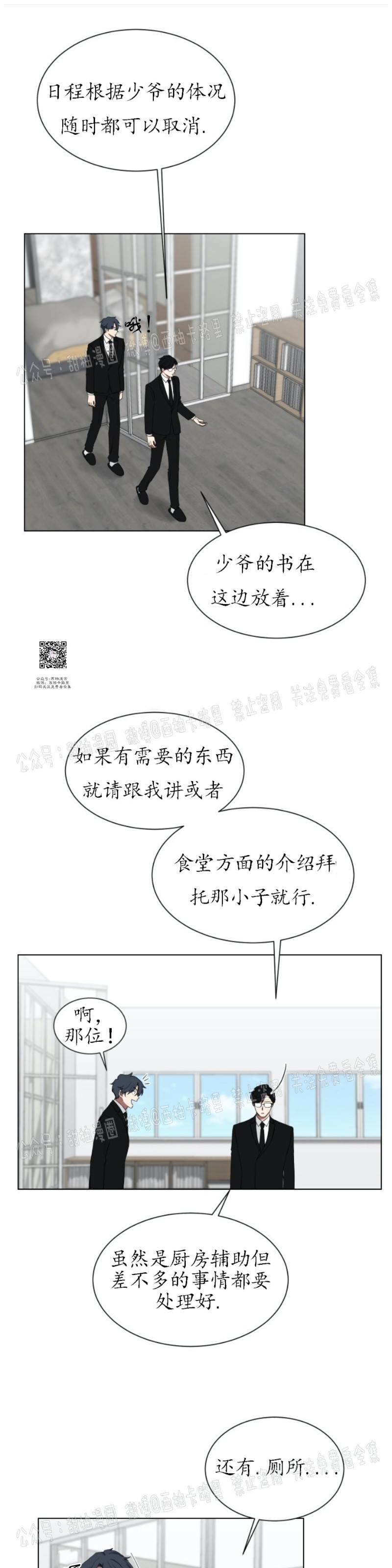 第05话0