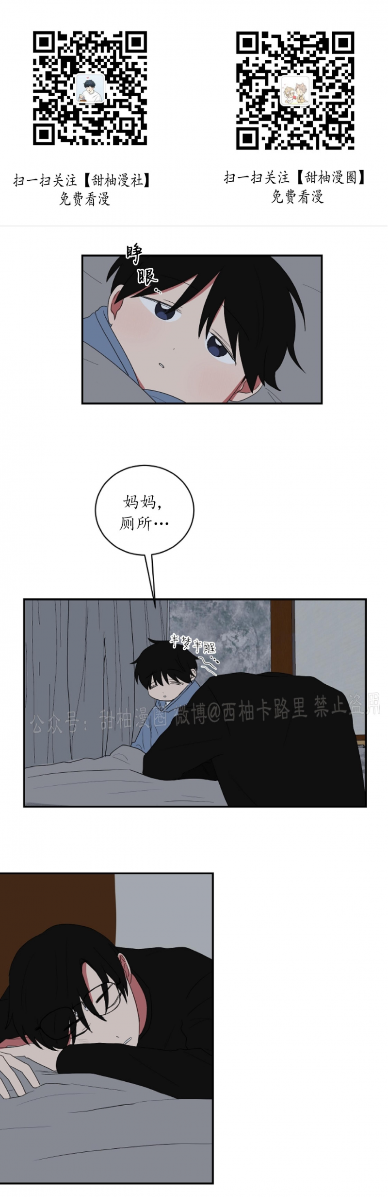 第44话0