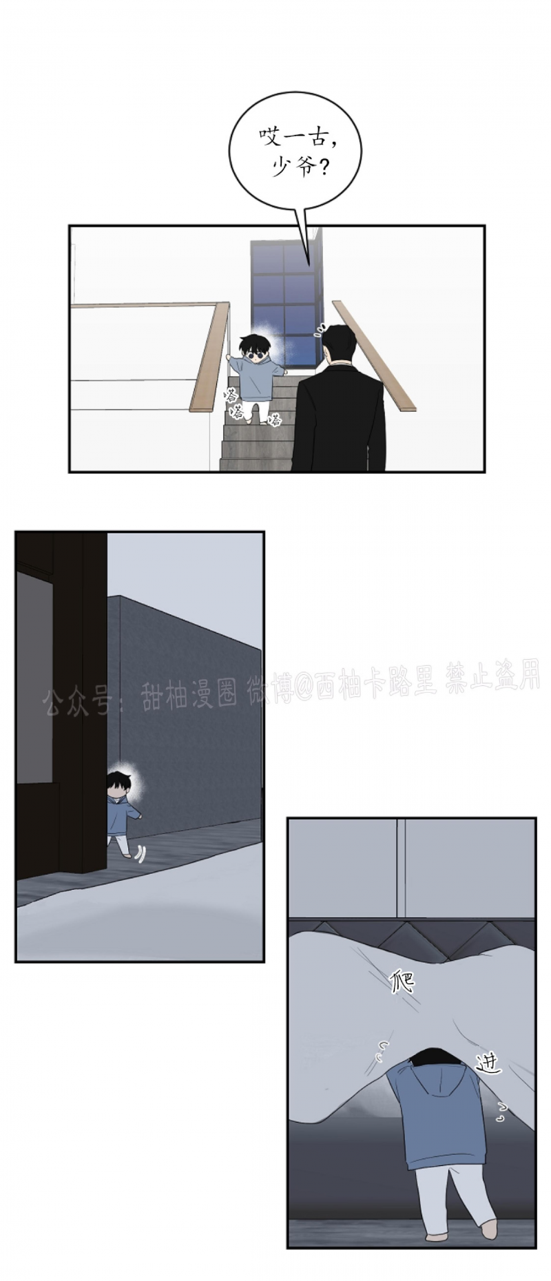 第44话2