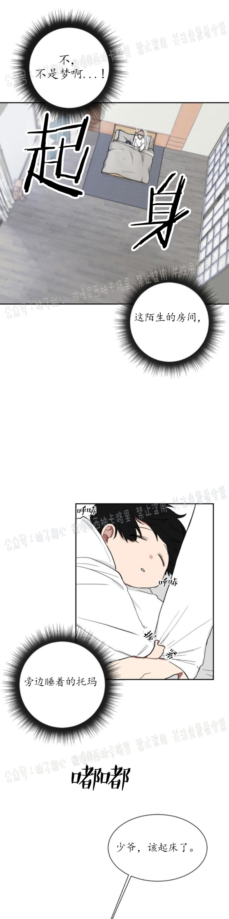 第03话2