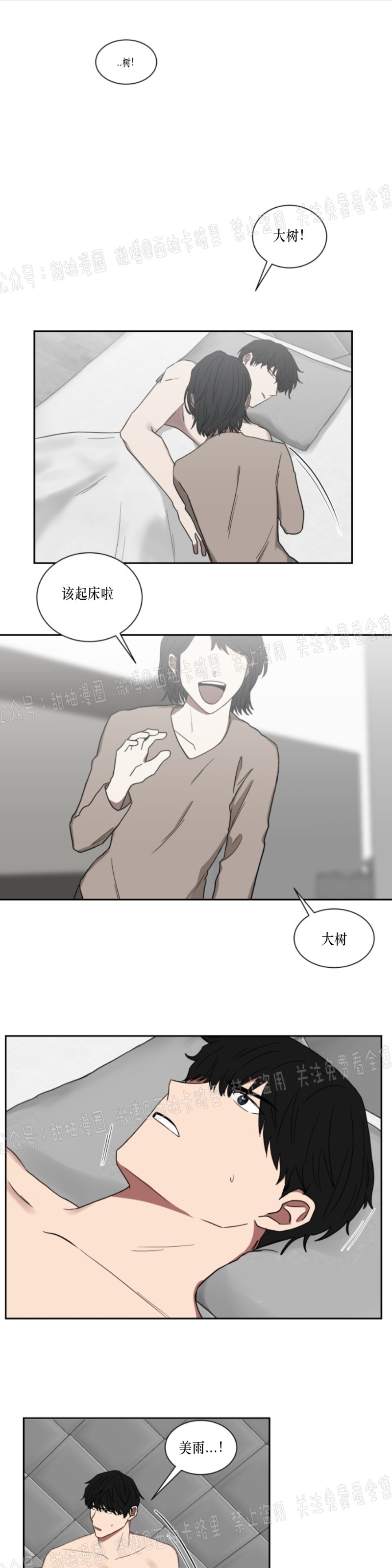 第11话0