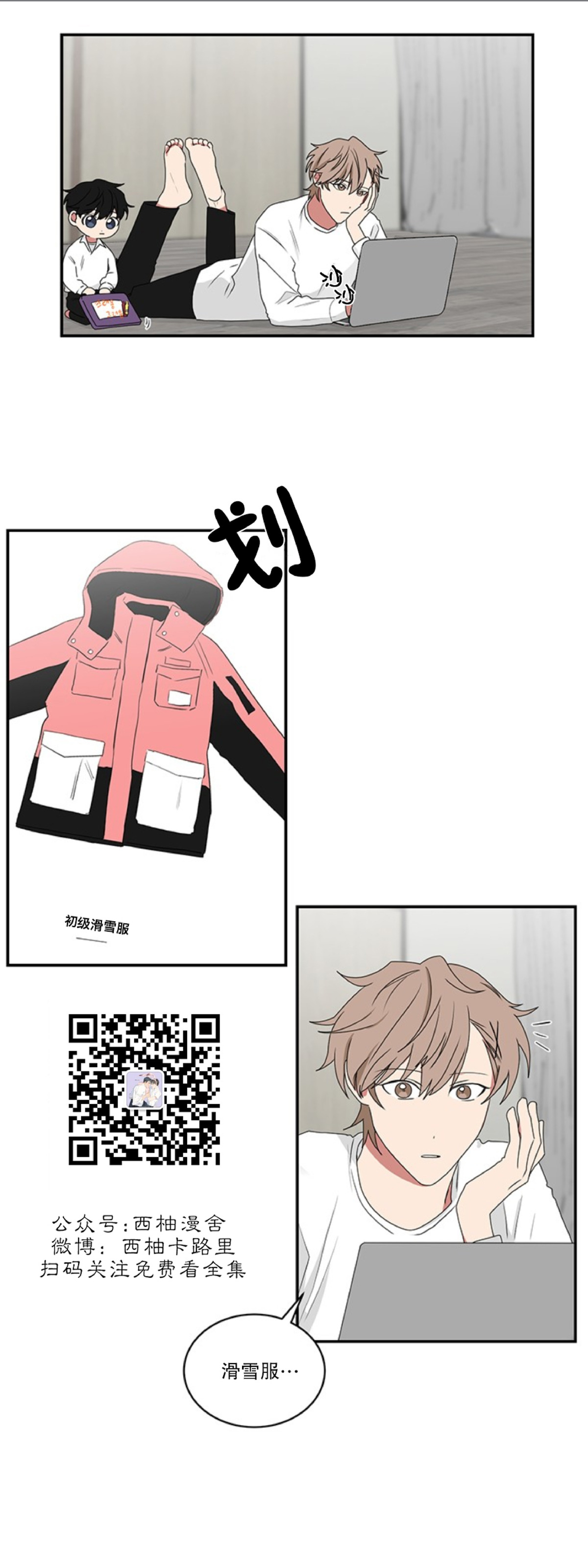 第36话0