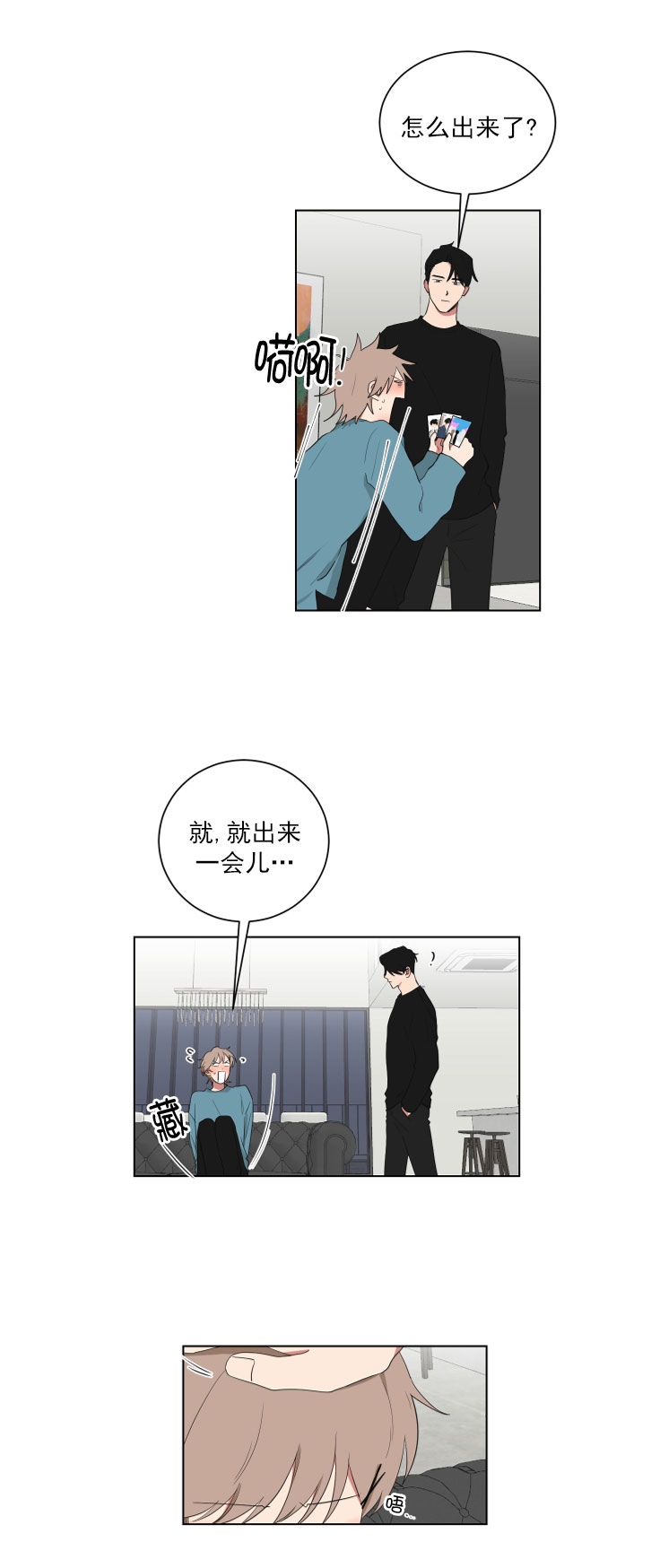 第64话 完1
