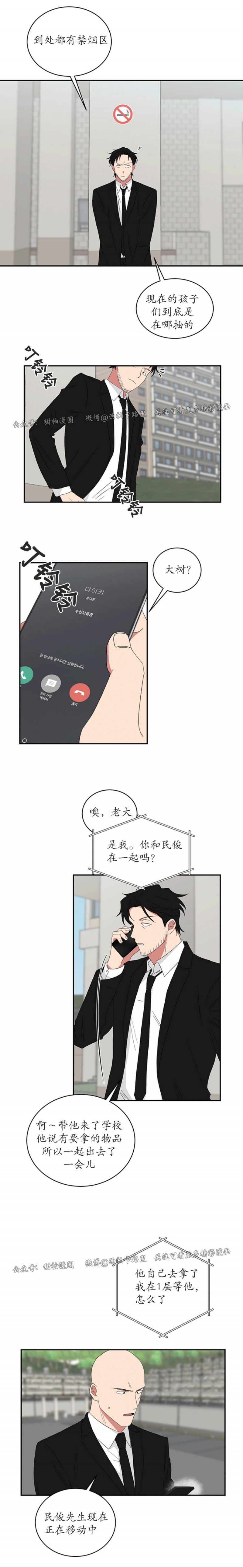 第32话1