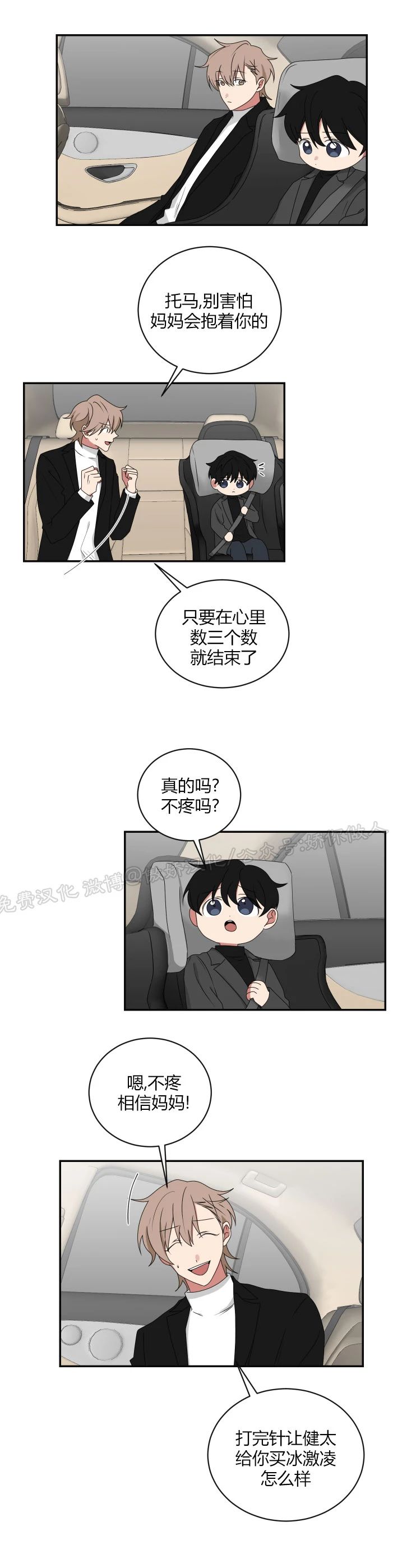 第45话1