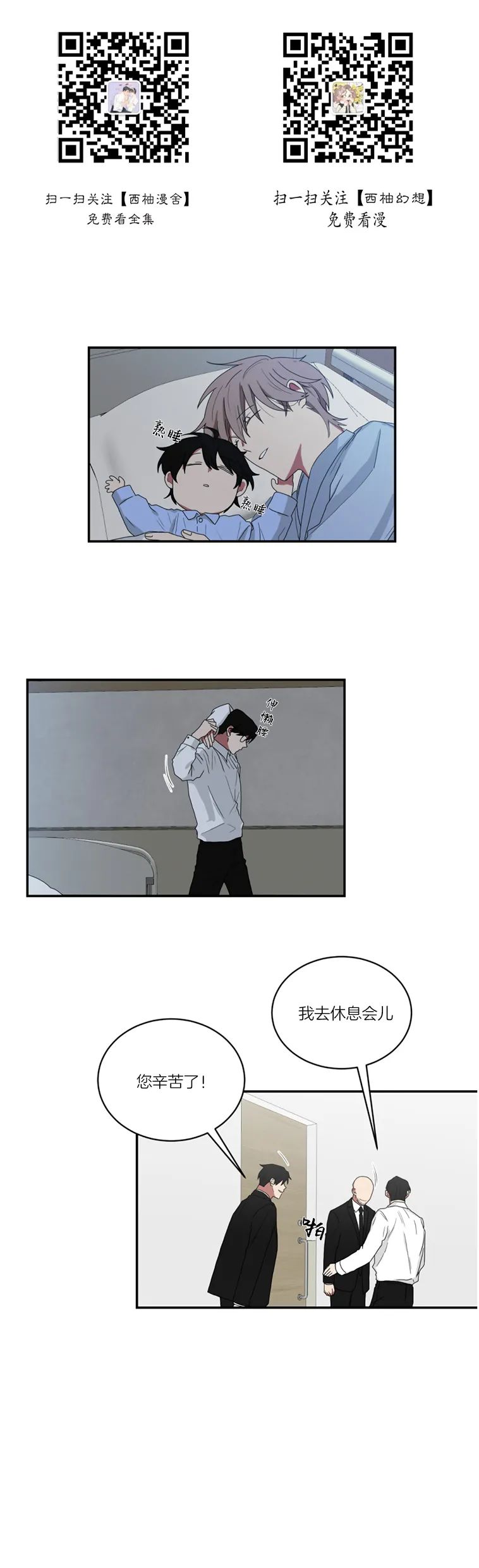 第50话0
