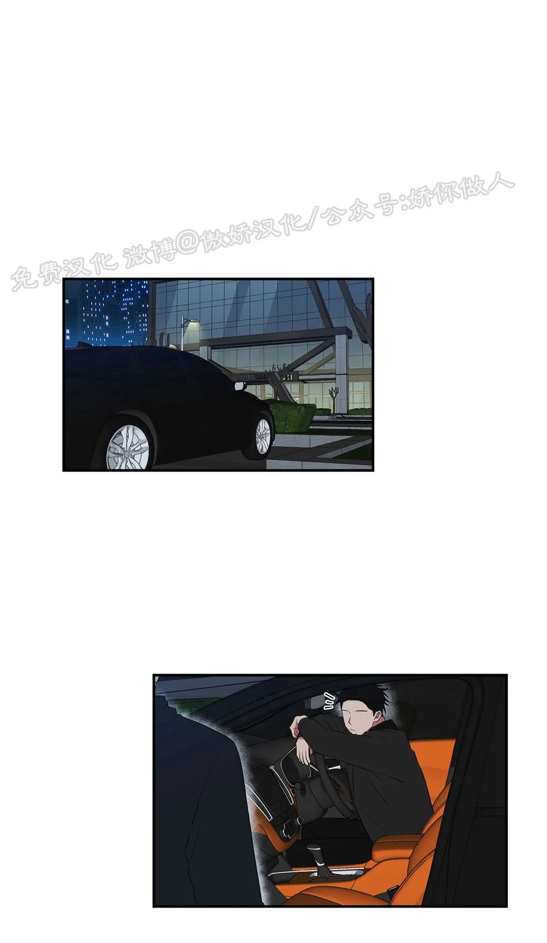 第53话0