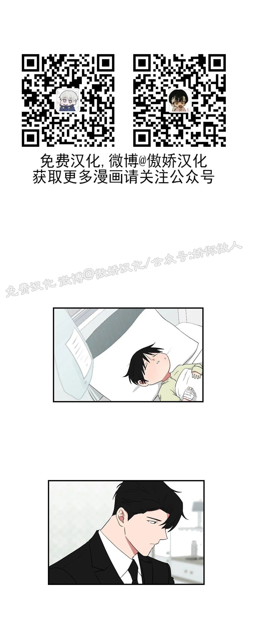 第53话3