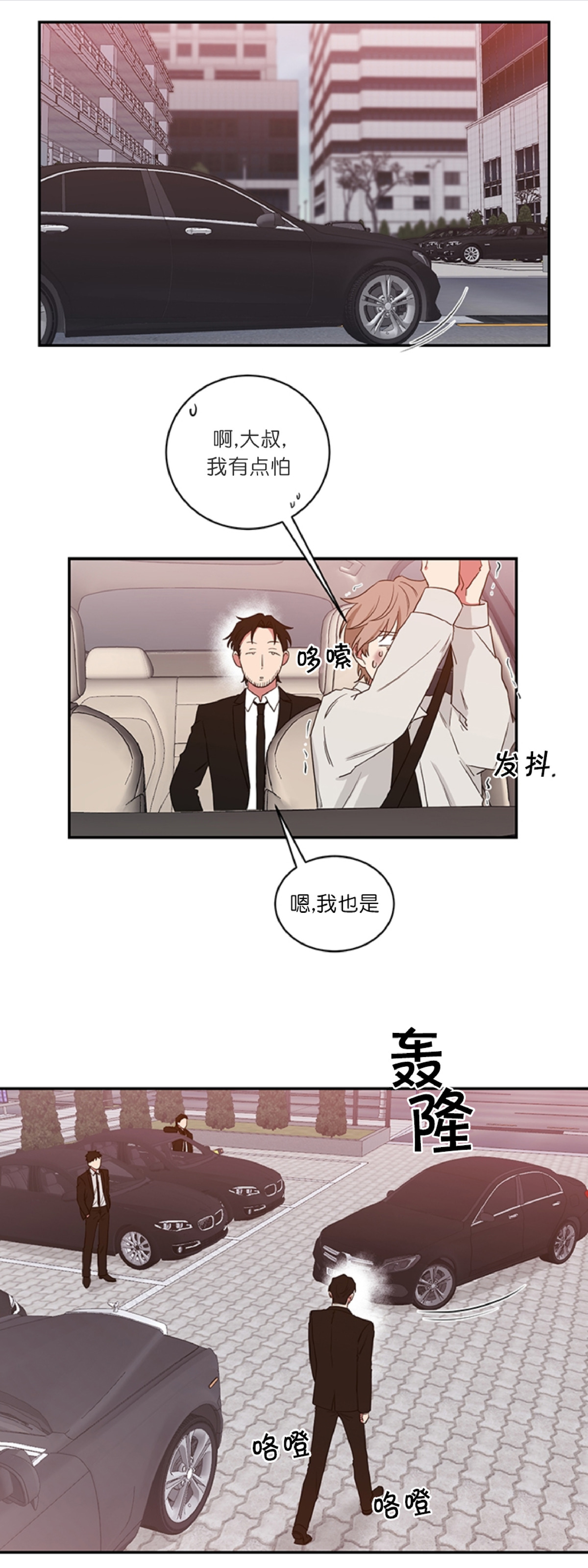 第33话0