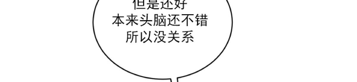 第24话3
