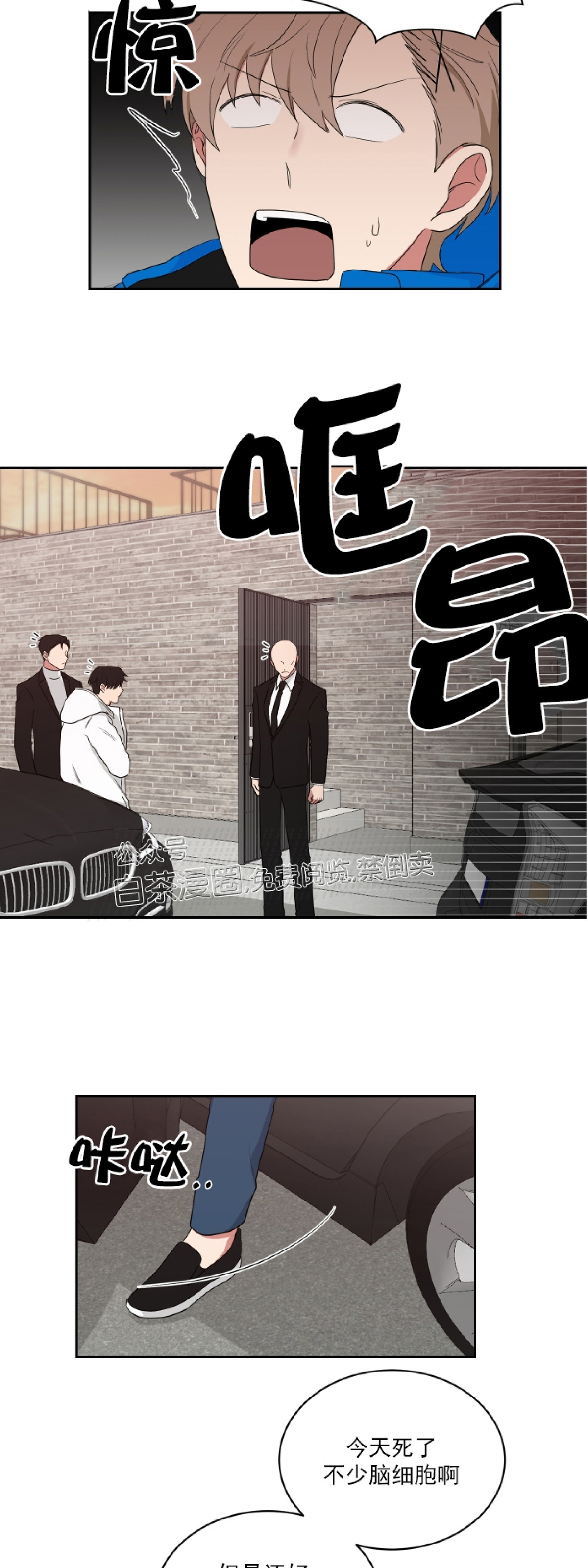 第24话2