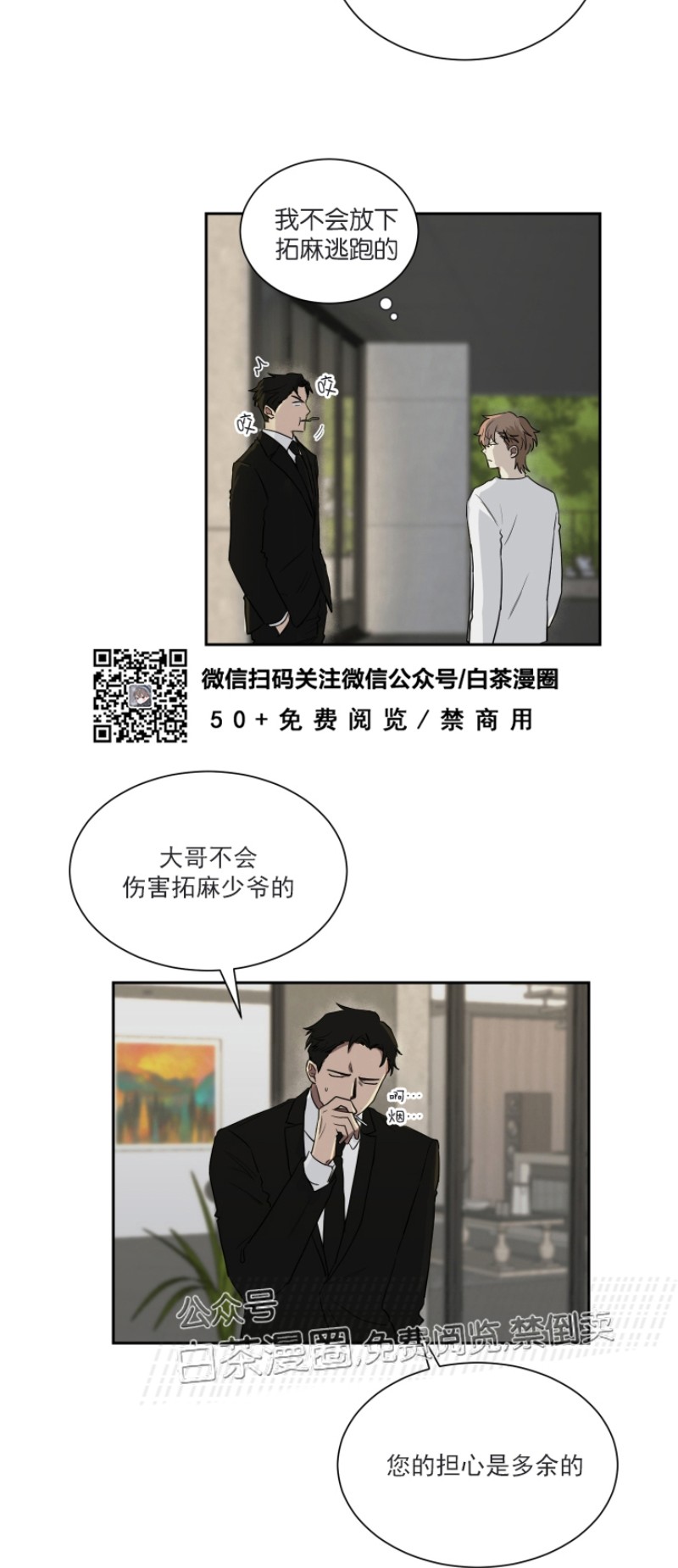第16话1