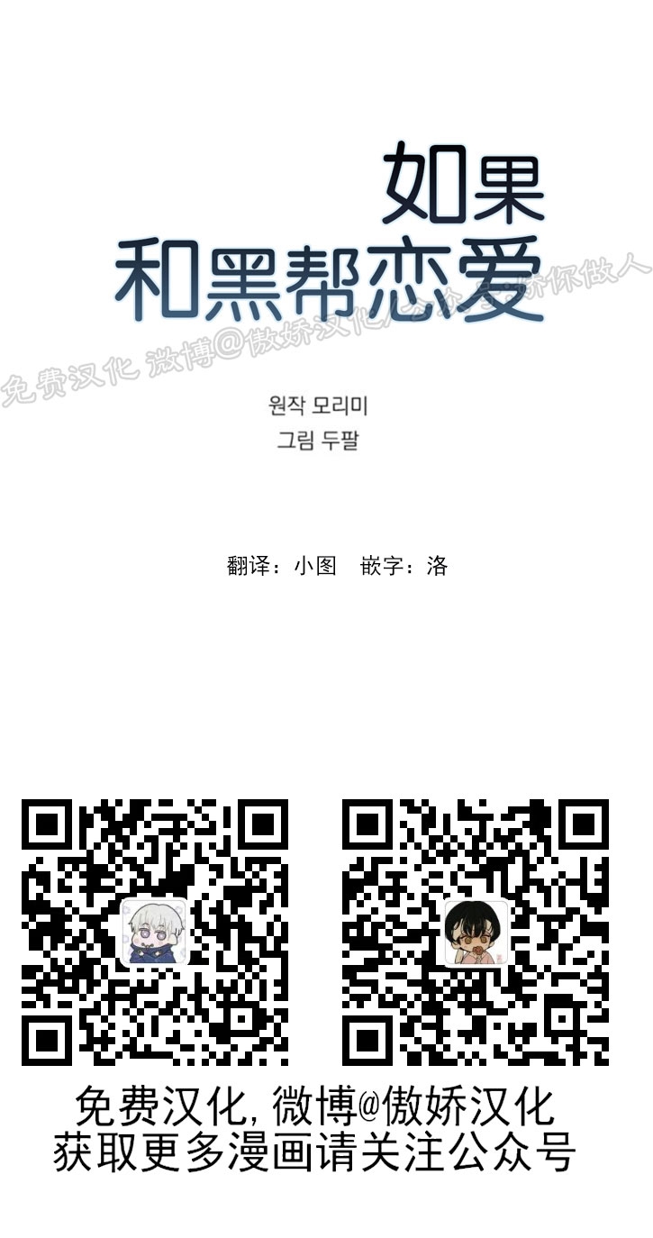 第56话0