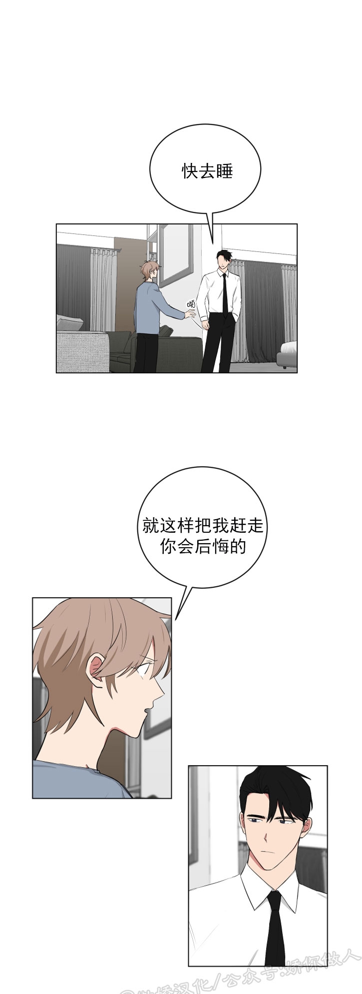 第56话1